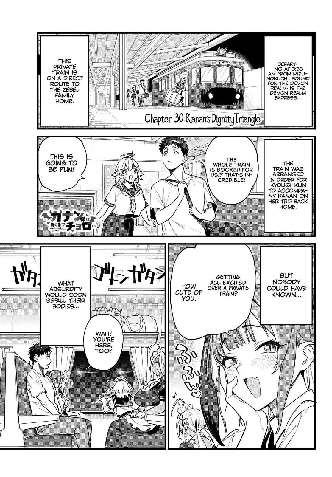 Kanan-sama wa Akumade Choroi Chapter 30 2